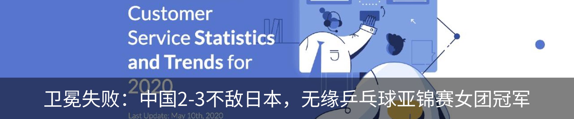 资讯中心