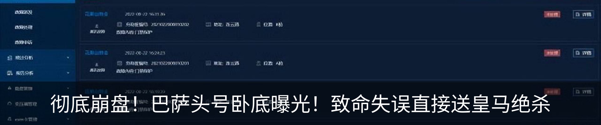 资讯中心